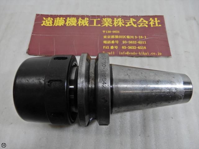 大昭和精機 BIG BT50-HMC42-105G BT50ツーリング