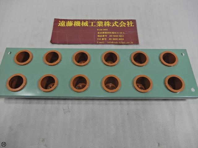 大阪製罐 OS コレットボード