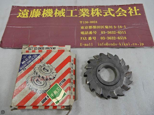 岡崎精工 75×10×25.4 5R 千鳥刃 外丸フライス