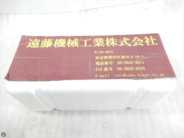 大昭和精機 BIG HSK-A100-MEGA10N-165 ミーリングチャック