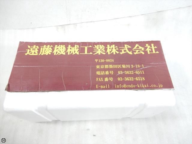 大昭和精機 BIG HSK-A100-MEGA13N-135 ミーリングチャック