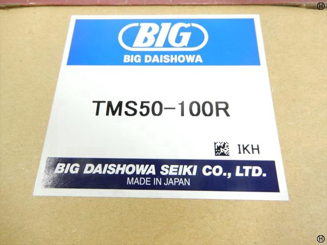 大昭和精機 BIG TMS50-100R ツールメイト
