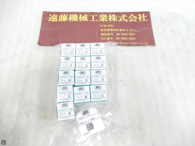 大昭和精機 BIG FONBC(AA級) 13式 ニューベビーオイルホールコレット
