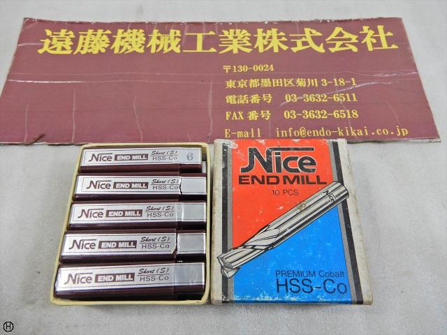 コバルト 2枚刃エンドミル 刃径6mm エンドミル 2枚刃