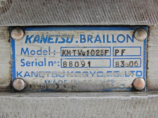 カネツー KMTW-1025F マグネットチャック