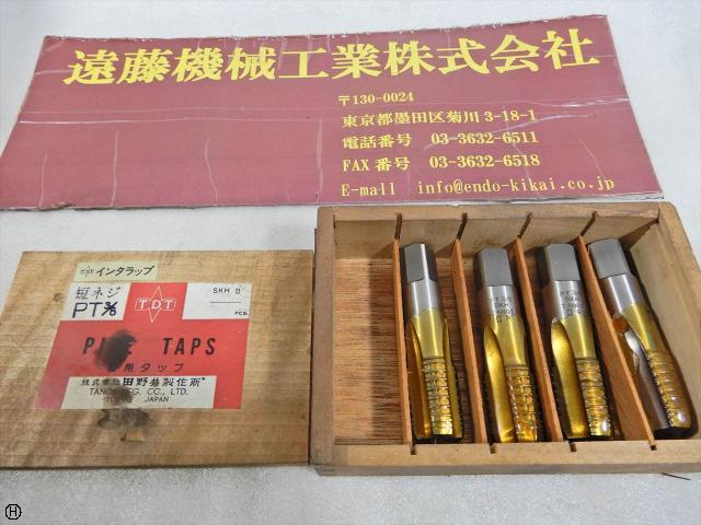 田野井製作所 PT3/8, 4本 管用タップ