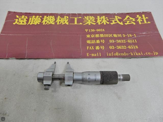ミツトヨ 5-30mm, 0.01mm 内側マイクロメーター
