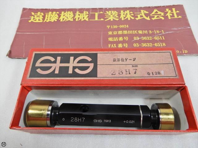 測範社 SHS 28H7 栓ゲージ