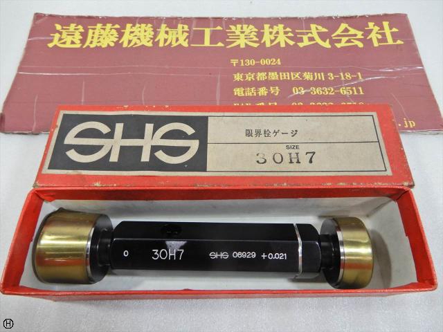 測範社 SHS 30H7 栓ゲージ