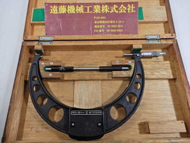 ミツトヨ 225-250mm 0.01mm 外側マイクロメーター