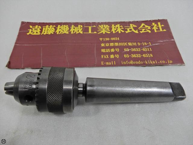 堀内製作所 GLOBE 13mmMT4 ドリルチャック