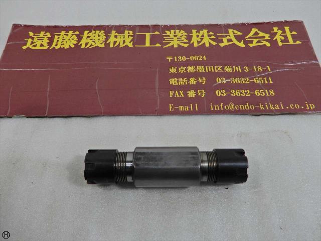  両頭コレットホルダー
