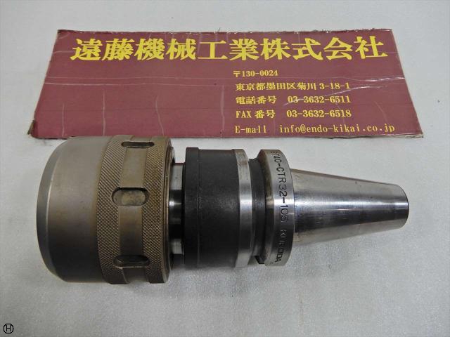 黒田精工 KKS BT40-CTR32-105 BT40ツーリング