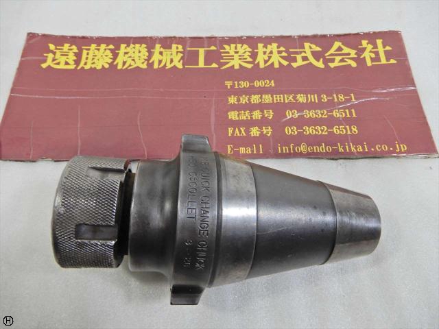 MST H50 3-20mm クイック式ミーリングチャック