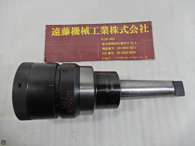 日研工作所 ZM5-65 MT5 ノンストップチャックホルダー