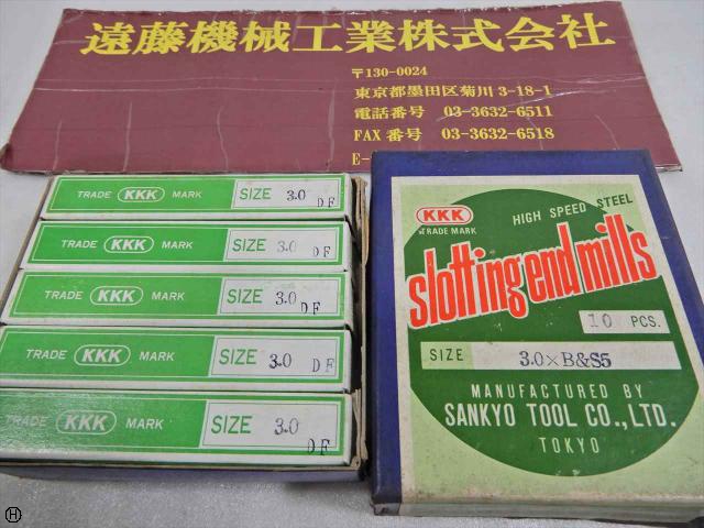 SANKYO TOOL 3.0×B&S5×10本 スロッティングエンドミル 2枚刃