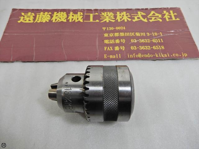堀内製作所 GLOBE 13mm ドリルチャック