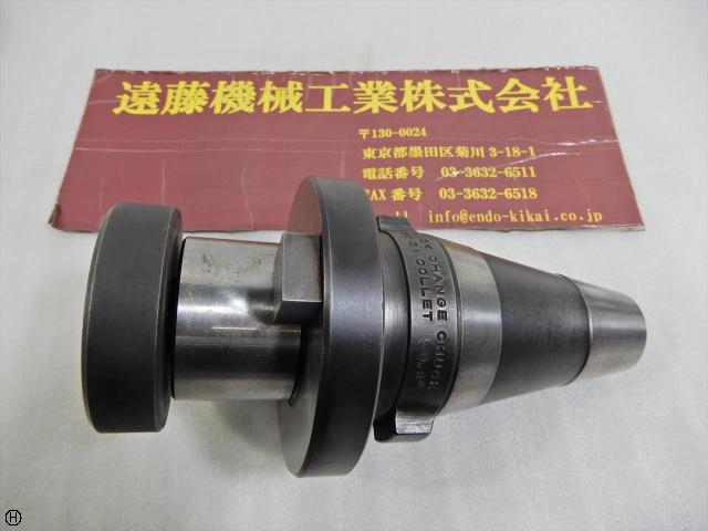 MST H-50 シャンク50.8φ クイック式フェイスミルアーバー