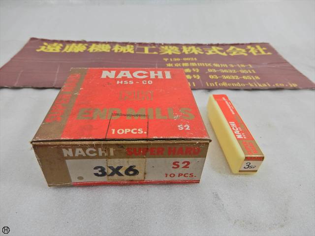 不二越 Nachi 3φ×6 10本 エンドミル 2枚刃