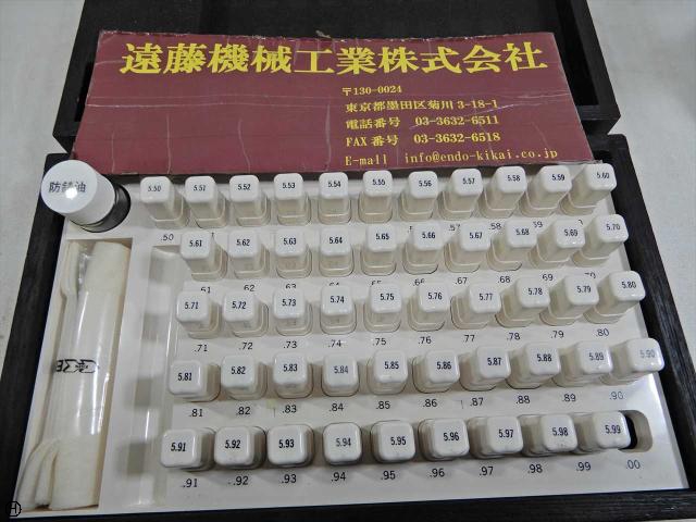 アイゼン CC-5B 5.50～5.99φ ピンゲージ