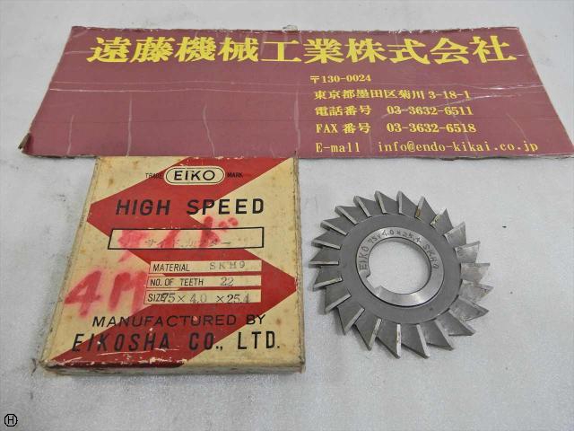 栄工舎 75×4.0×25.4 サイドカッター