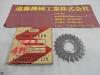 栄工舎 75×4.0×25.4 サイドカッター