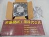 オリエンタルモーター MU1238A-51B ACプロペラファン