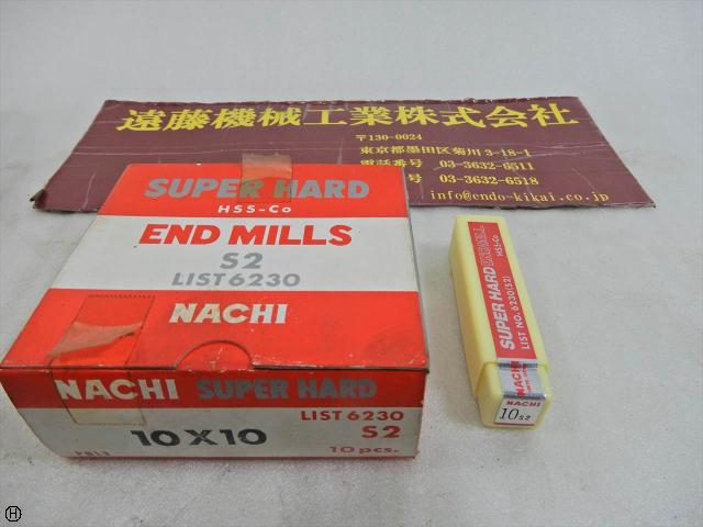 不二越 Nachi 10φ×10 10本 エンドミル 2枚刃