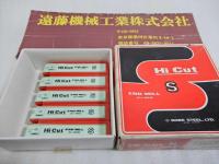 エンドミルの全国中古販売一覧 | 中古機械情報百貨店