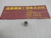 大昭和精機 BIG MGN6 コレットナット