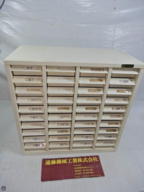 サカエ 480×240×H470 キャビネット