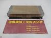 フジ磁工 PFAM-125*250 永磁マグネットチャック