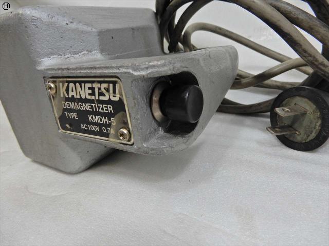 カネツー KMDH-5 ハンド脱磁器