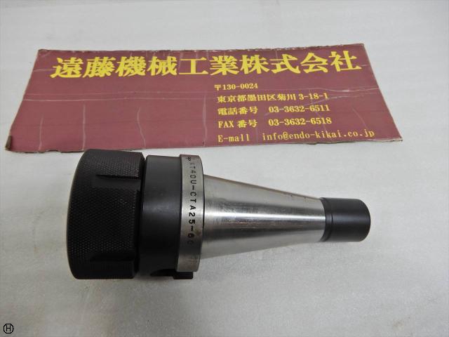 MST NT40U-CTA25-60 NT40ツーリング