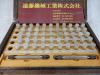 アイゼン CC-1A ピンゲージ