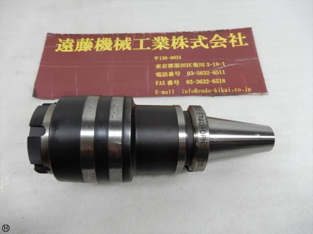 共立精機 KSC BT40-DPN32-135 BT40ツーリング