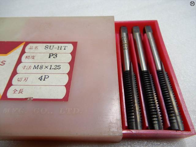 ヤマワ SU M8×1.25 3本 ハンドタップ