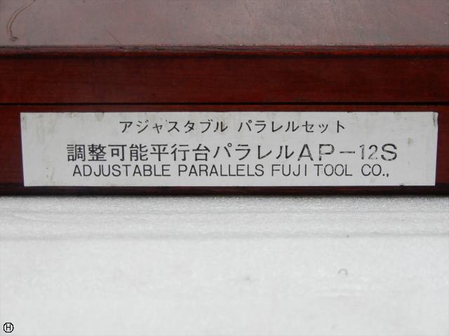 フジツール AP-12S(6組) パラレルブロック