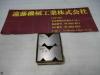 大和工機 NEWS 1A 6/9mm Vブロック