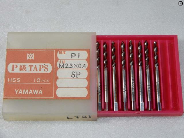 ヤマワ P1 SP M2.3×0.4 8本 ハンドタップ