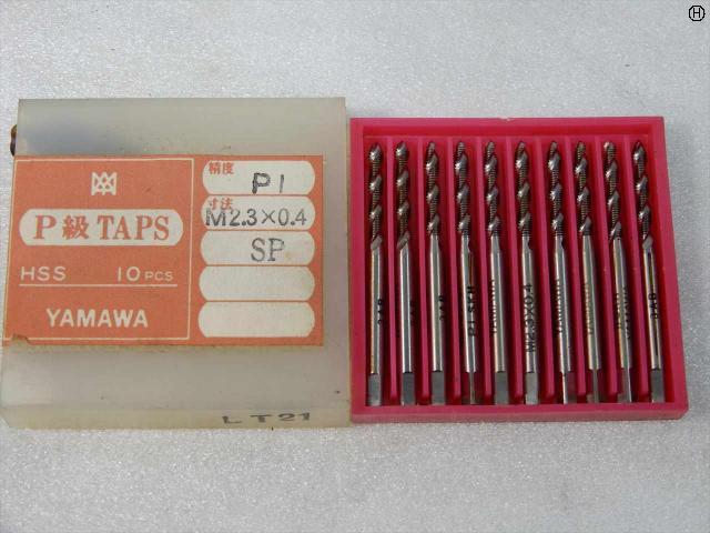 ヤマワ P1 SP M2.3×0.4 10本 ハンドタップ