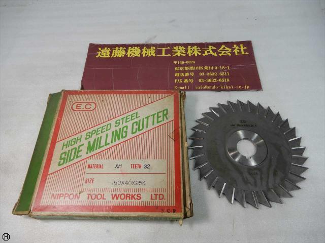 日本工具製作所 150×4.0×25.4 サイドカッター