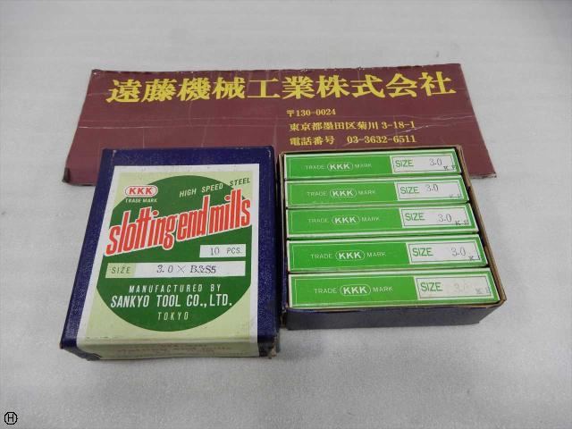 SANKYO TOOL 3×B&S5 刃長15 10本 エンドミル 2枚刃