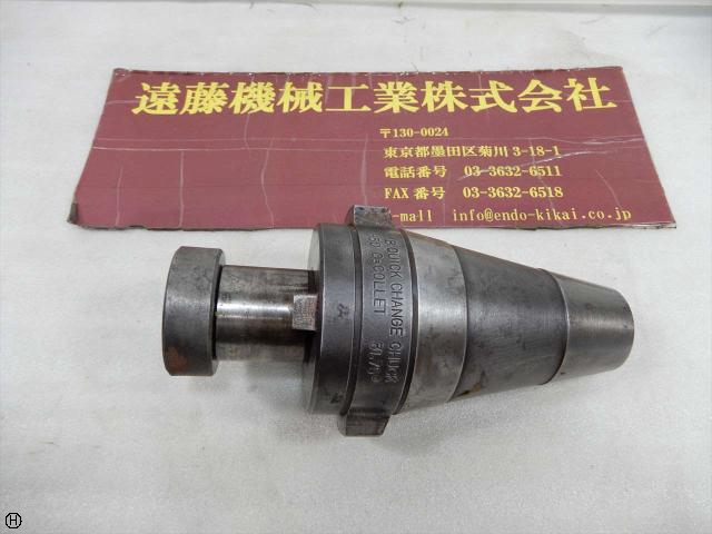 MST H50 C3 シャンク31.75 クイック式フェイスミルアーバー