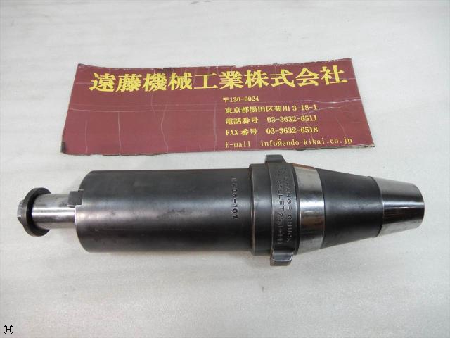 MST H50 C3 25.4-141(MA08-107) クイック式フェイスミルアーバー