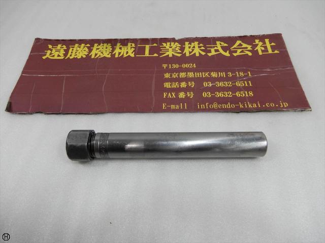 大昭和精機 BIG MB-20 シャンク20/全長150 コレットホルダー