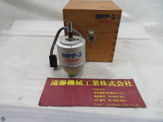 ミツトヨ MPP-2 倣いプローブ 中古販売詳細【#285696】 | 中古 ミツトヨ MPP-2 倣いプローブ 中古販売詳細【#285696】 | 中古