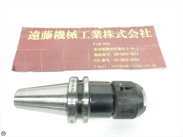 聖和 SHOWA BT40-CTH16-105 ミーリングチャック
