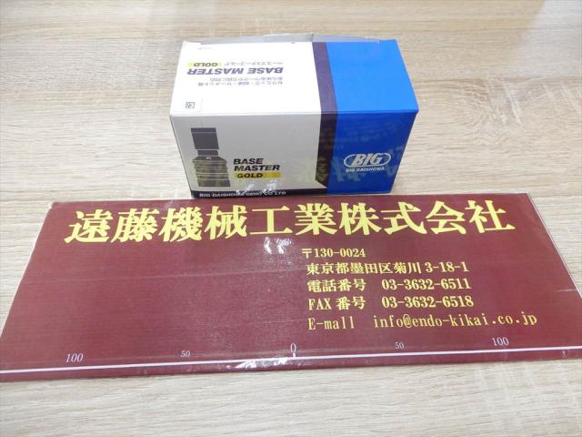 大昭和精機 BIG BASE MASTER GOLD BM-100G 芯出機