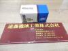 大昭和精機 BIG BASE MASTER GOLD BM-100G 芯出機